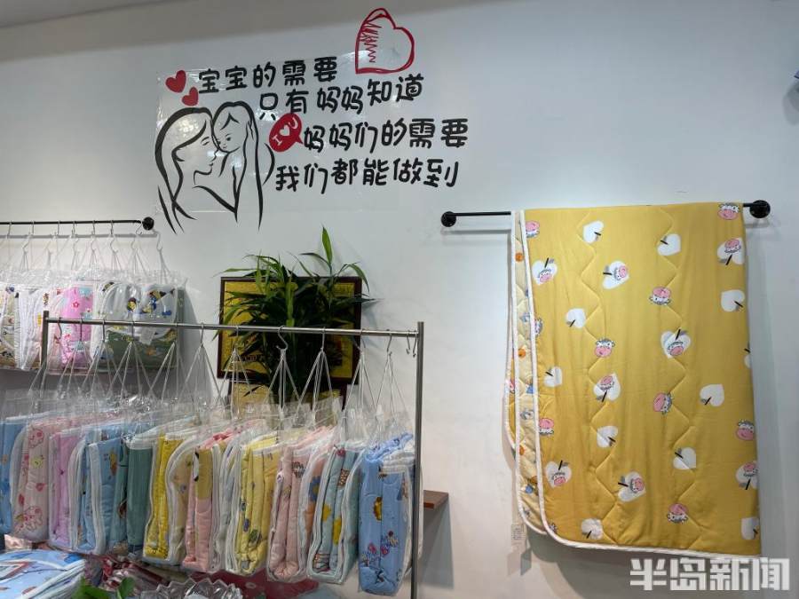 半岛观察丨一条盖毯爆火背后的童装江湖：3000家企业即墨鏖战，如何赢得三孩商机