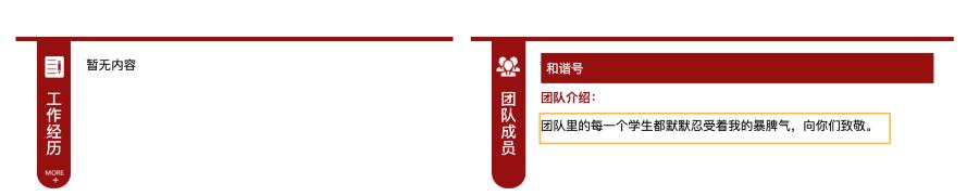 现在的研究生导师都是这样的吗,现在的研究生导师都这么有梗了吗