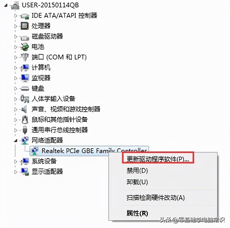 win7系统怎么输入ip地址连接网络,win7网络连接不上有一个❌怎么办