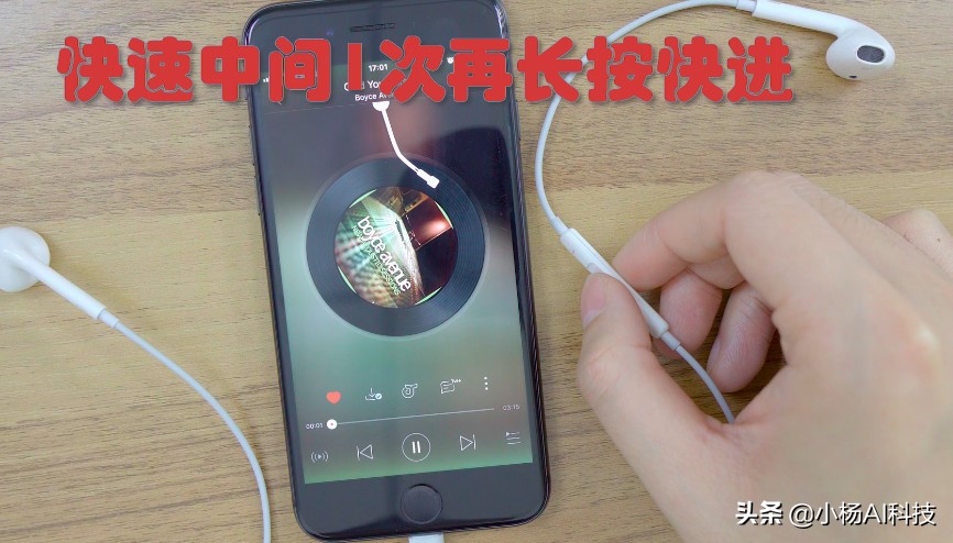 iphone耳机有哪些隐藏功能,苹果手机上的耳机功能在哪