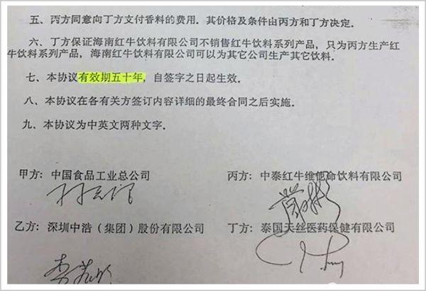 红牛事件对红牛的影响,红牛事件对红牛有多大的影响