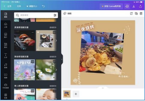 最好用的ipad学习软件,ipad上有哪些实用的令人惊艳的app