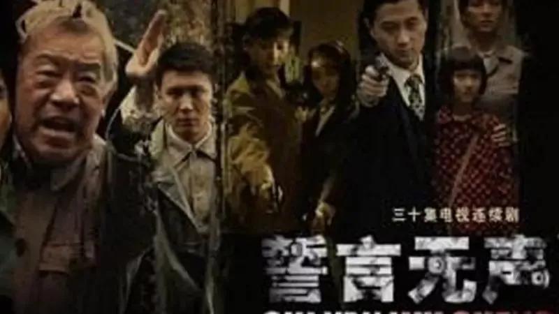 国产剧十大经典谍战剧,经典国产谍战剧美女特工