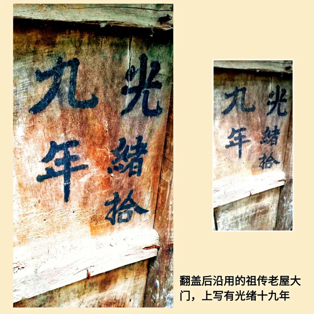 老家的老屋回忆,回忆农村老屋瓦房小院