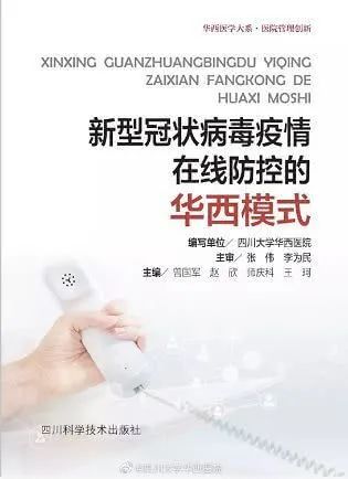 华西医院有多牛知乎,华西医院有多牛逼