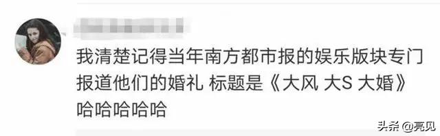 汪小菲和大s的婚礼视频,汪小菲大s婚礼现场视频