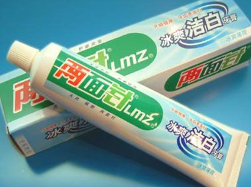 佳洁士是美国的,狮王是日本的,那么中国牙膏品牌你能说出几个?