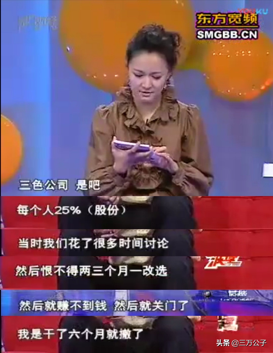 雷军的三十年隐秘暴富史,解析小米创始人雷军的传奇人生