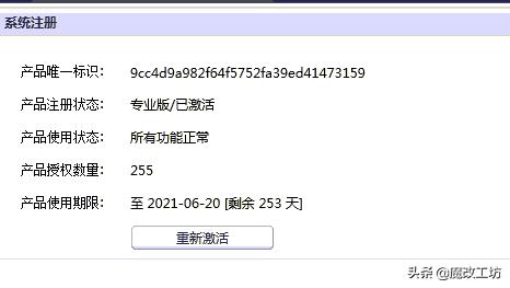 软路由cpun4500,200元信号超强的路由器
