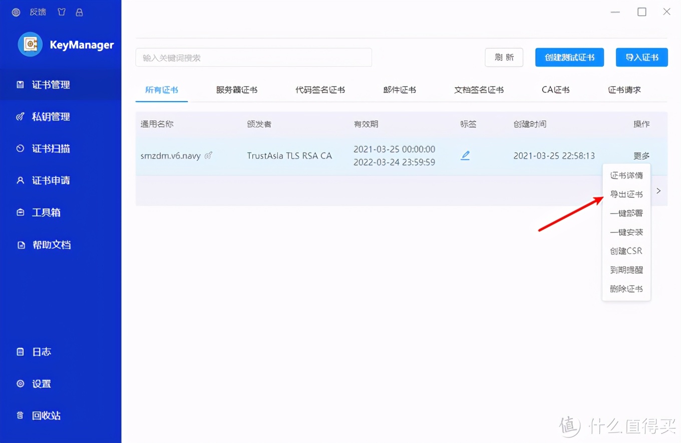 给群晖怎么建立个人云,群晖ddns域名需要备案吗