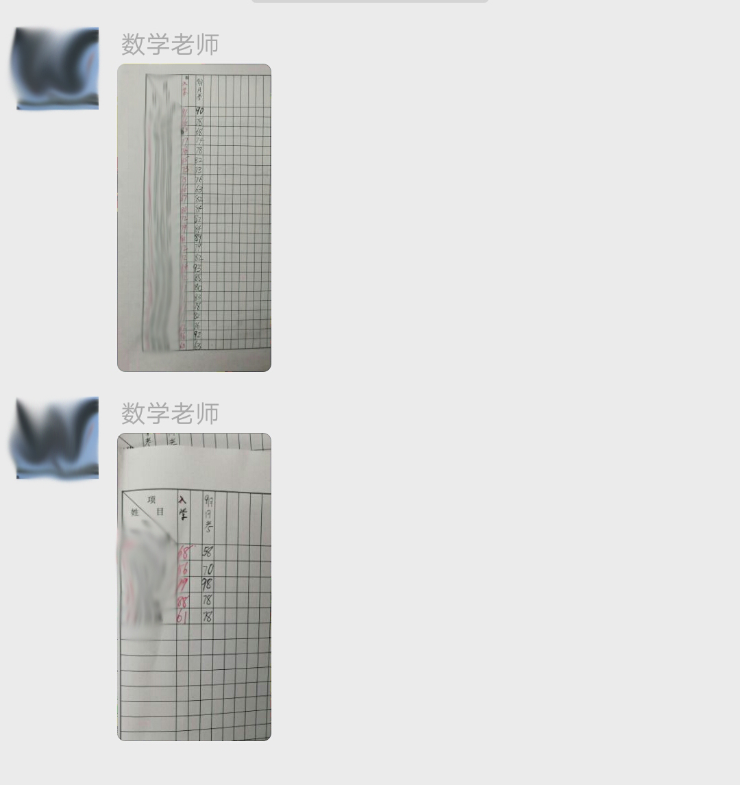 家长老师又互撕了！成绩不好怪谁？答案藏在学神父女的两段对话里