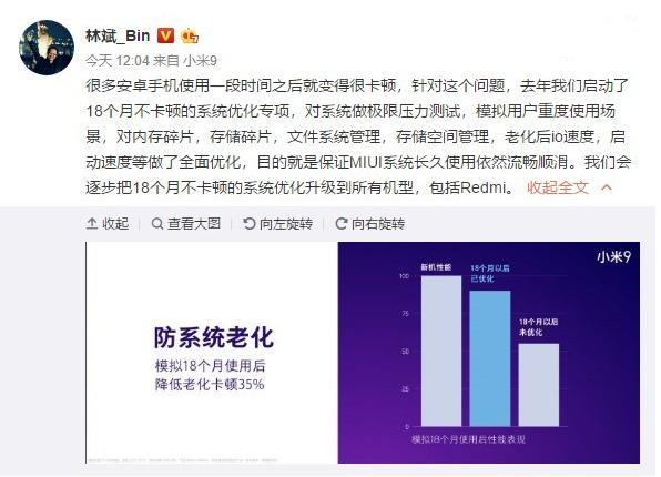 小米总裁最新视频,小米集团总裁发文
