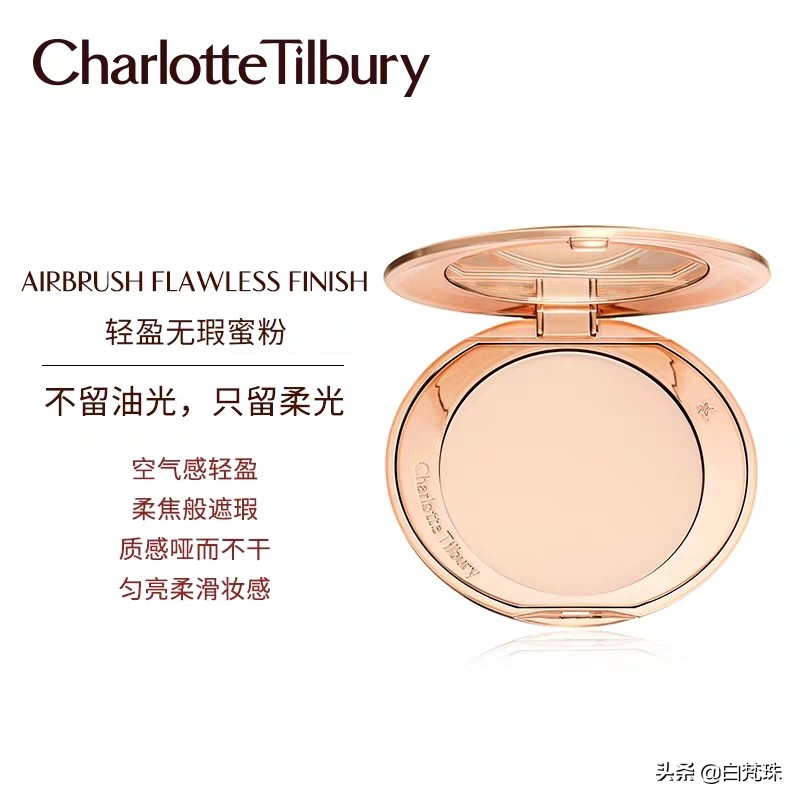 有没有细腻又控油的粉饼啊,有没有不脱妆的定妆粉饼