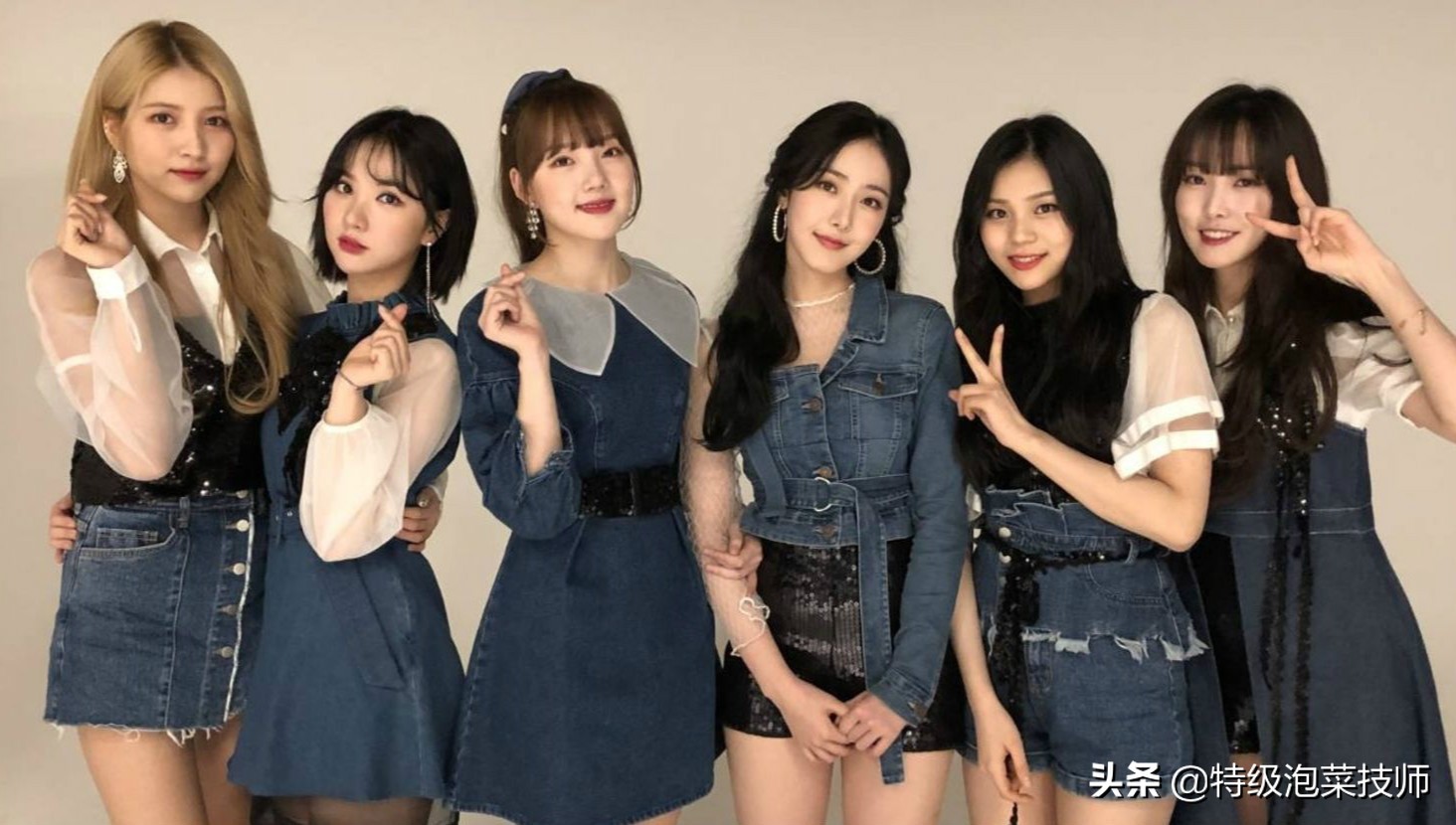 捧太过？韩国女团出新歌，人气一般的成员竟直接拿队友当凳子？