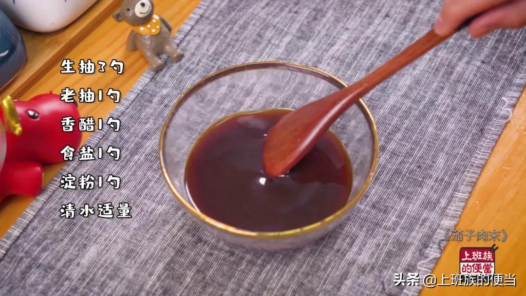 家常茄子怎样做不吸油还好吃,为什么茄子总做不好吃