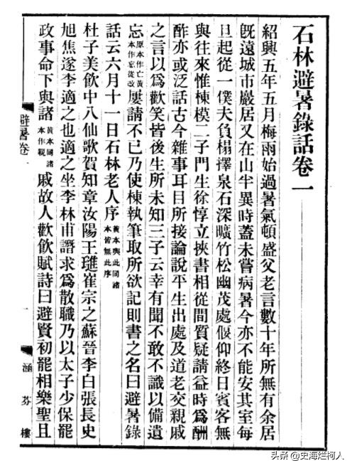 司马相如与卓文君古琴,司马相如和卓文君的故事古琴