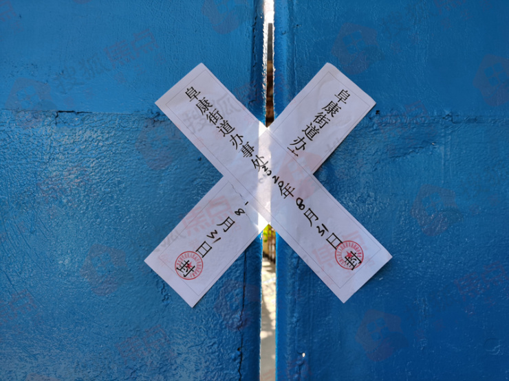 石家庄最大的烂尾楼最新消息,石家庄烂尾楼复工名单