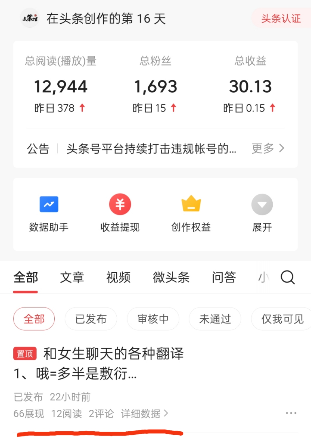 视频剪辑怎么赚钱最快步骤,视频剪辑怎么赚钱小技巧