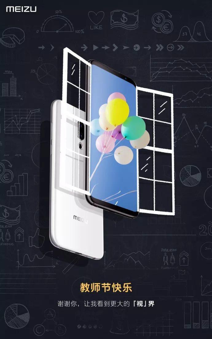 教师节营销方式有哪些,教师节借势营销文案集合