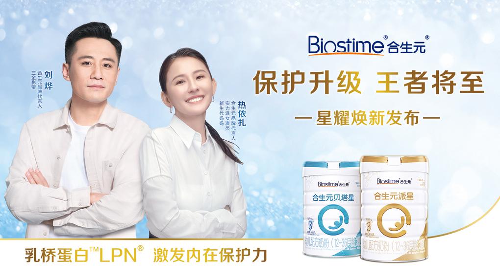 宝宝肠胃不好要喝什么奶粉,宝宝肠胃不好适合喝什么奶粉