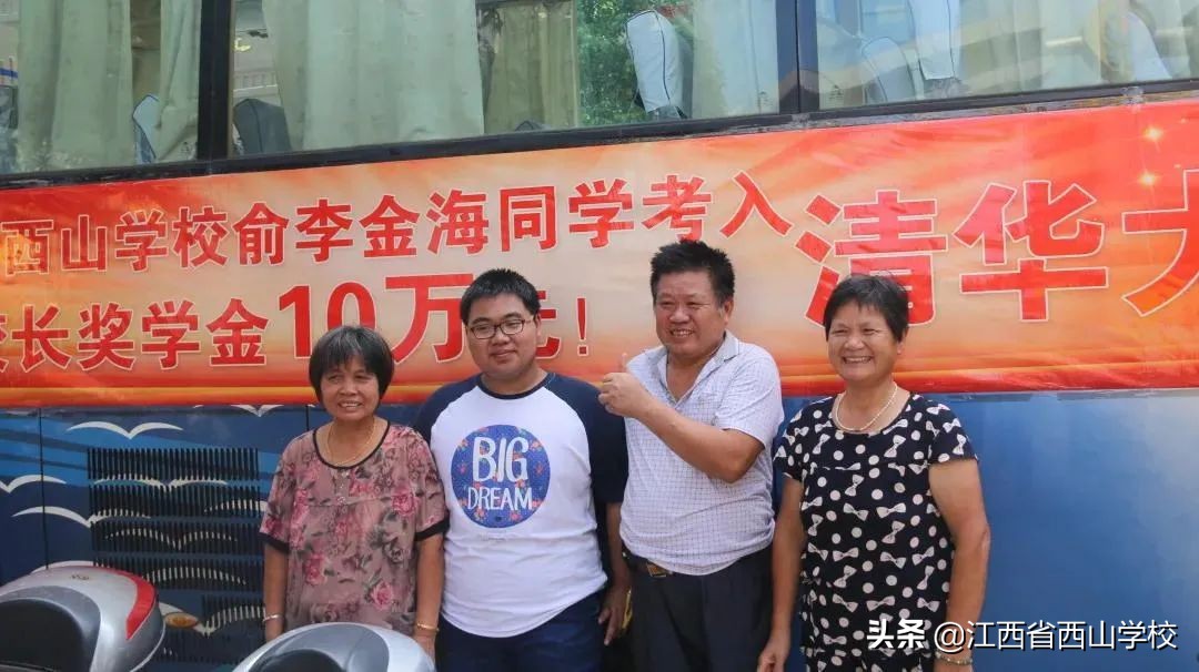 西山学校质量怎么样好进吗,西山学校和黄冈学校哪个好