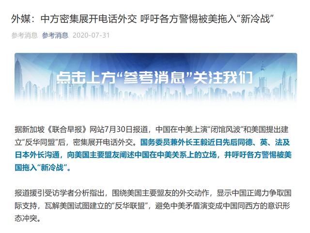 新冷战与冷战的区别,新冷战的困境与出路