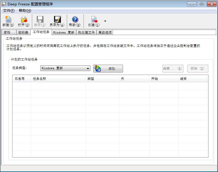 电脑系统备份还原用什么软件最好,电脑系统还原软件文件还在吗