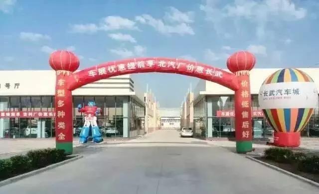 我在长武刚刚好,何必羡慕北上广