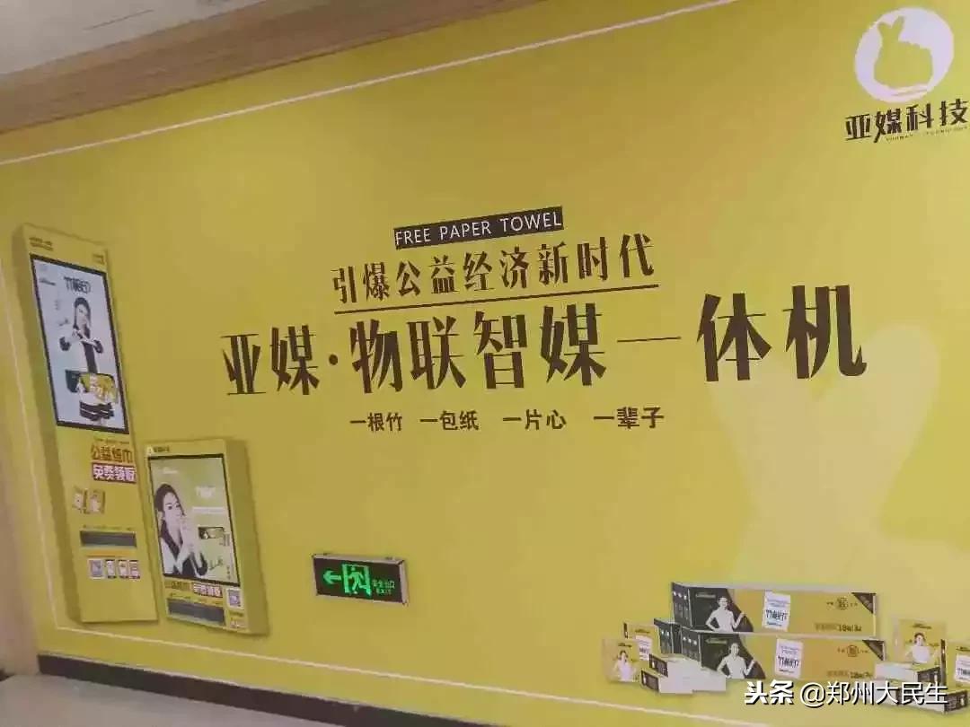 共享纸巾的优势,共享纸巾能赚钱吗