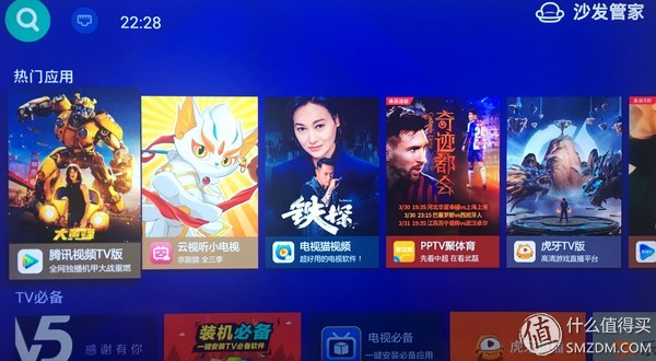 学习生活两不误--电视端那些必备的APP让我们的生活更美好