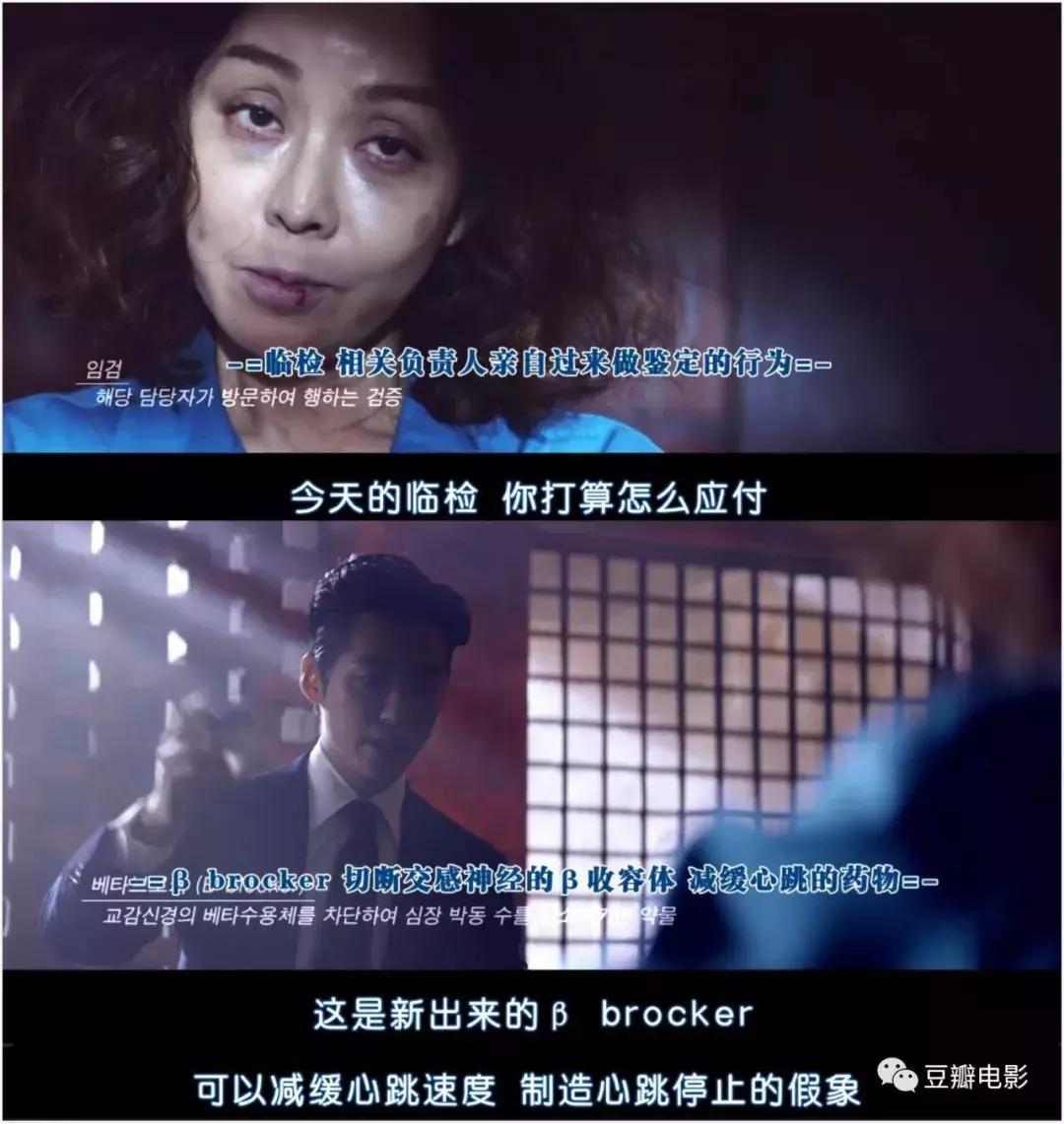 *商勾官**结，以暴制暴，制度背后的真相，全在这部豆瓣9.1的新剧里