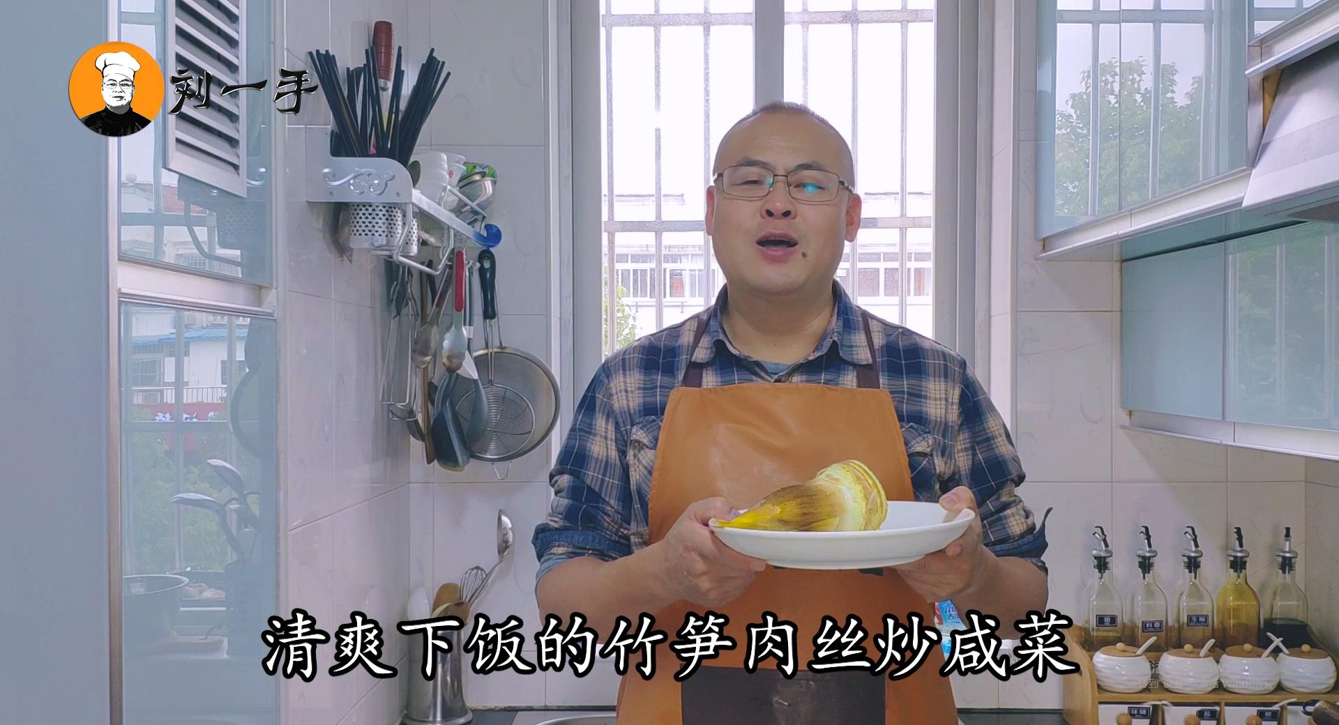 简单又下饭竹笋的家常做法,超级好吃的竹笋做法