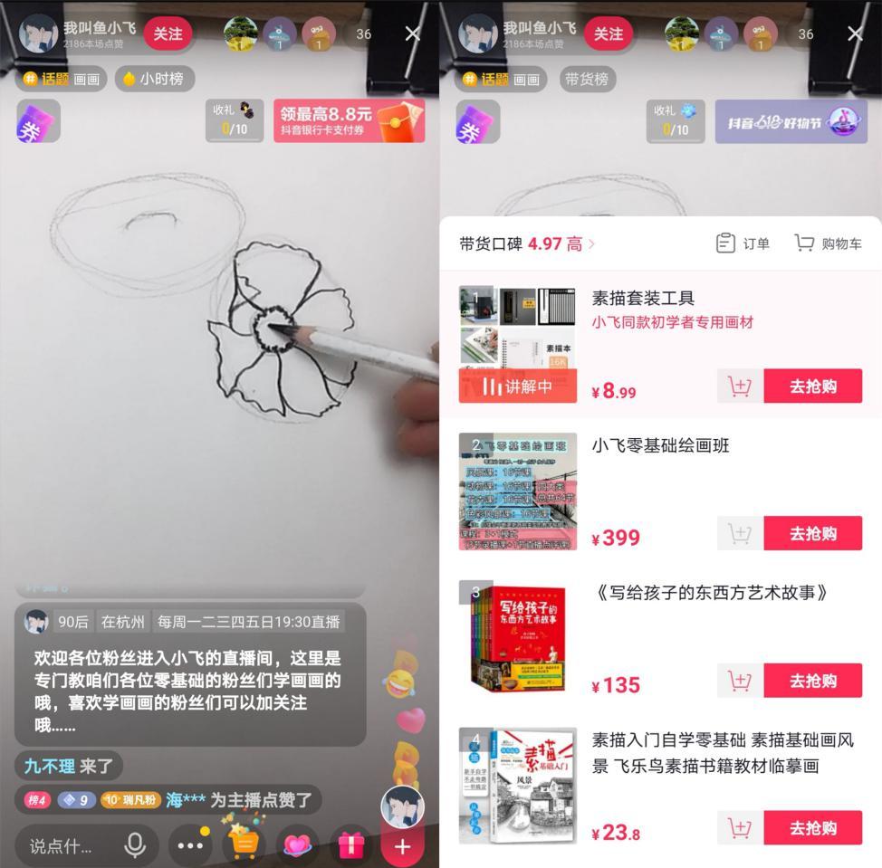 创作不虚，带货拿手，才艺人是新“财富密码”？｜才艺人①