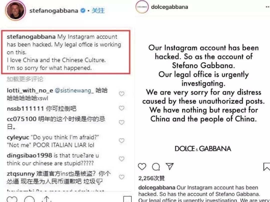 DG这波“秀”出了下线！共青团中央喊话：自取其辱！