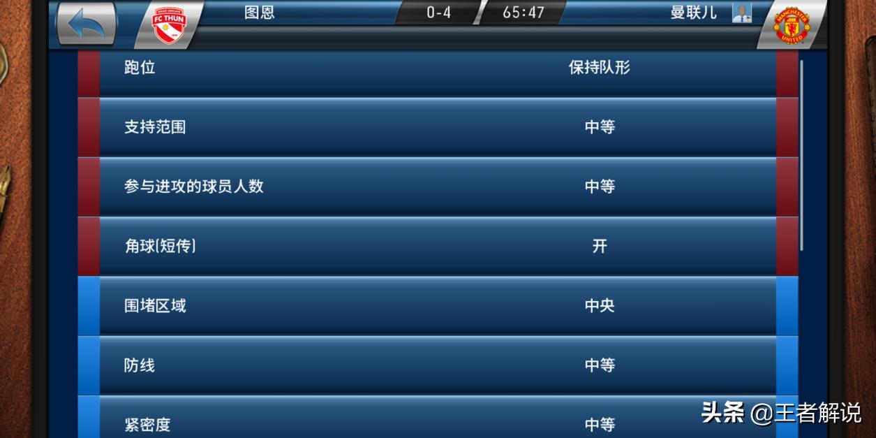 实况球会经理升级青年队球员,实况球会经理租借球员