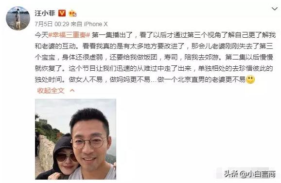 见面4次就订婚，被嘲胖后瘦20斤，任性大s凭啥在娱乐圈混26年？