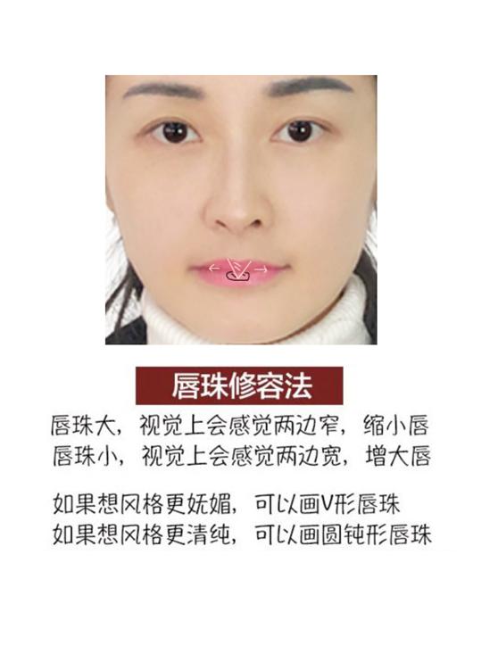 不用花大钱去医美！学会4招塑造漂亮丰满唇形
