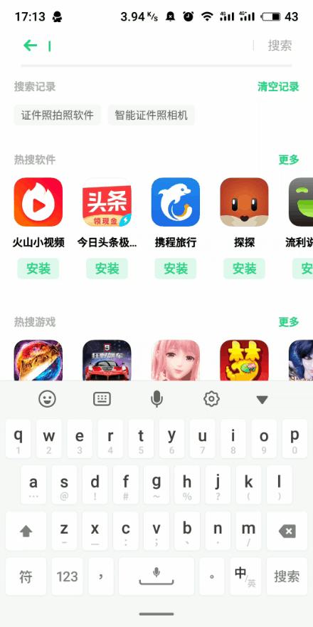 oppo手机有nfc可以直接使用吗,oppo怎么知道手机有没有nfc功能