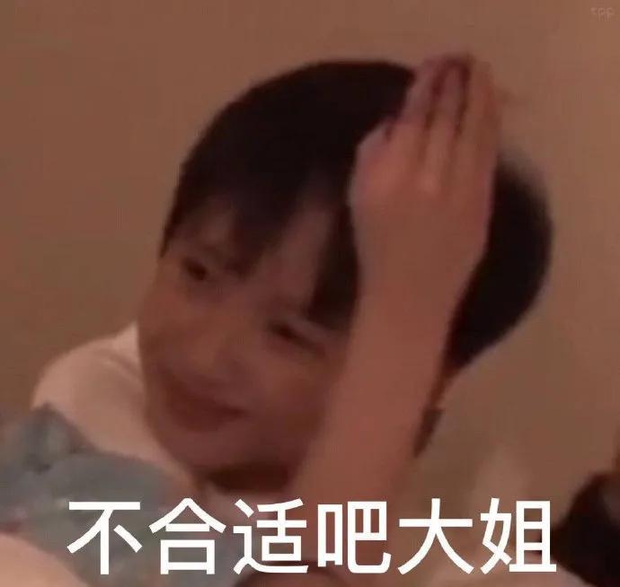 田朴珺万科王石完整版,王石妻子田朴珺