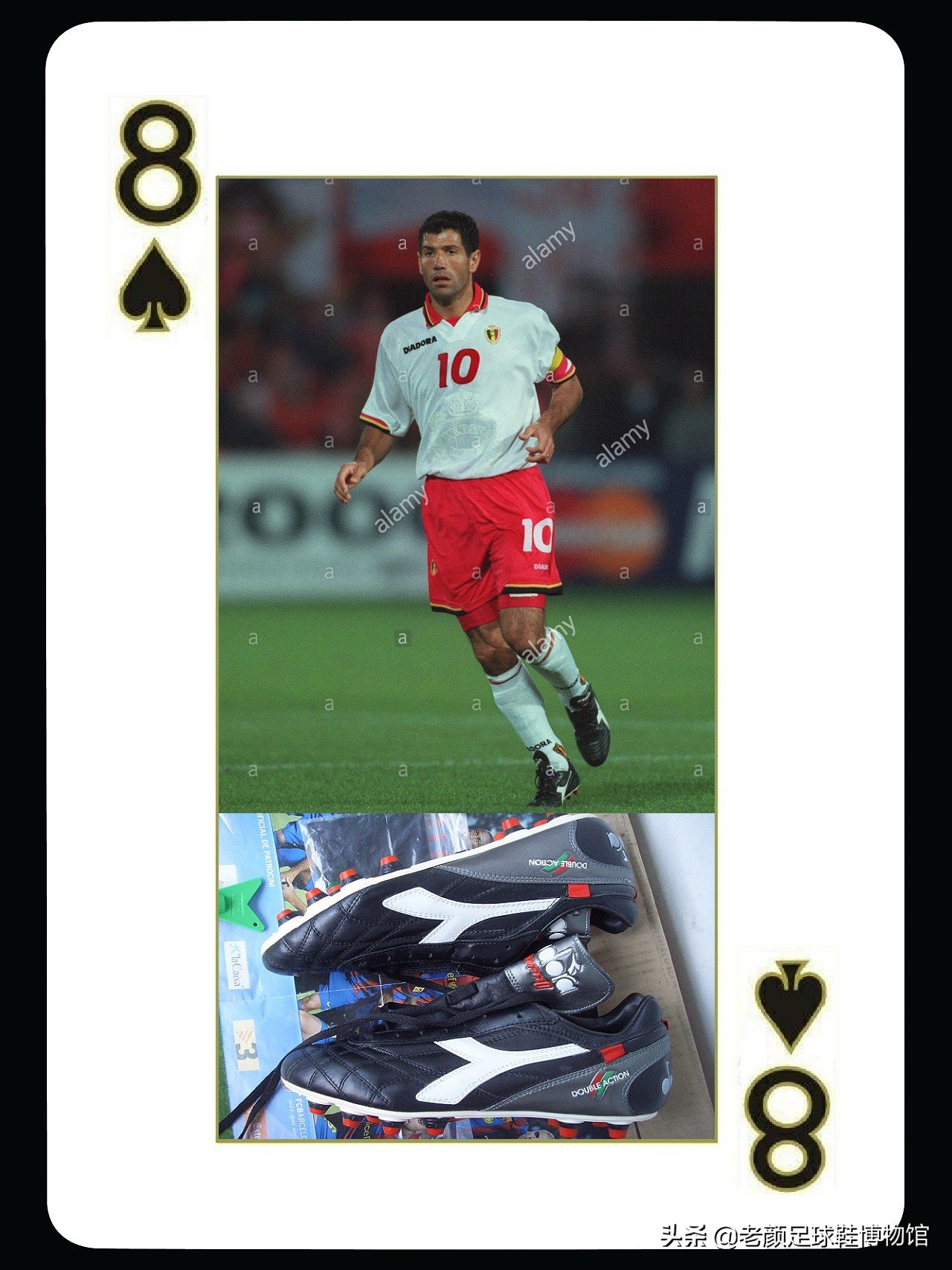 迪亚多纳赞助球队,迪亚多纳赞助意大利