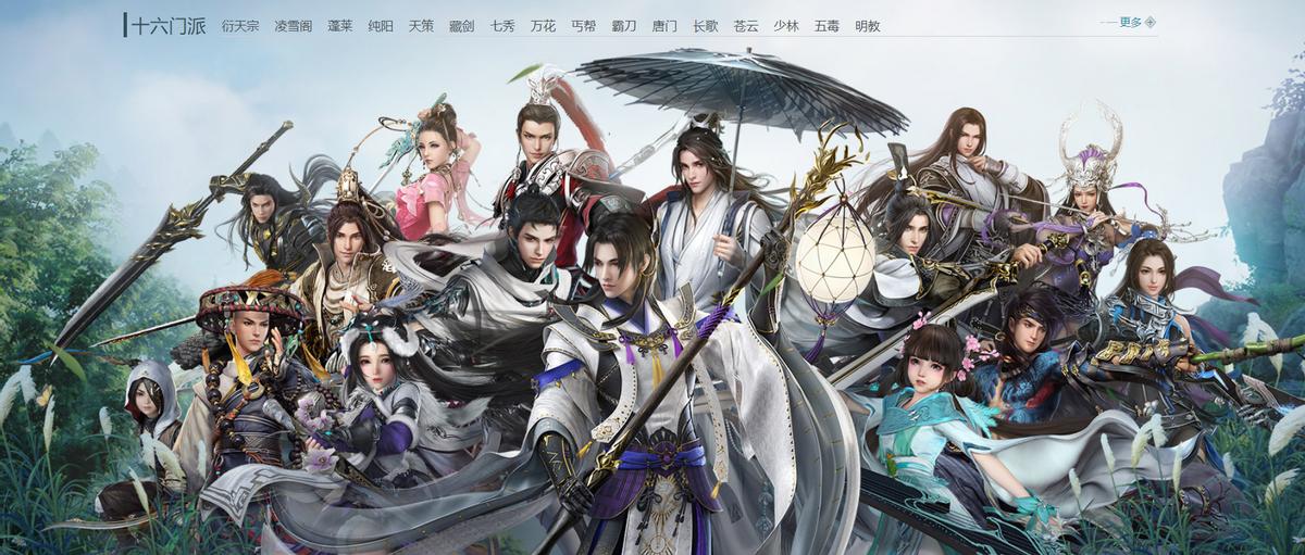 手把手教你玩剑宗,剑三怎么传授百战技能