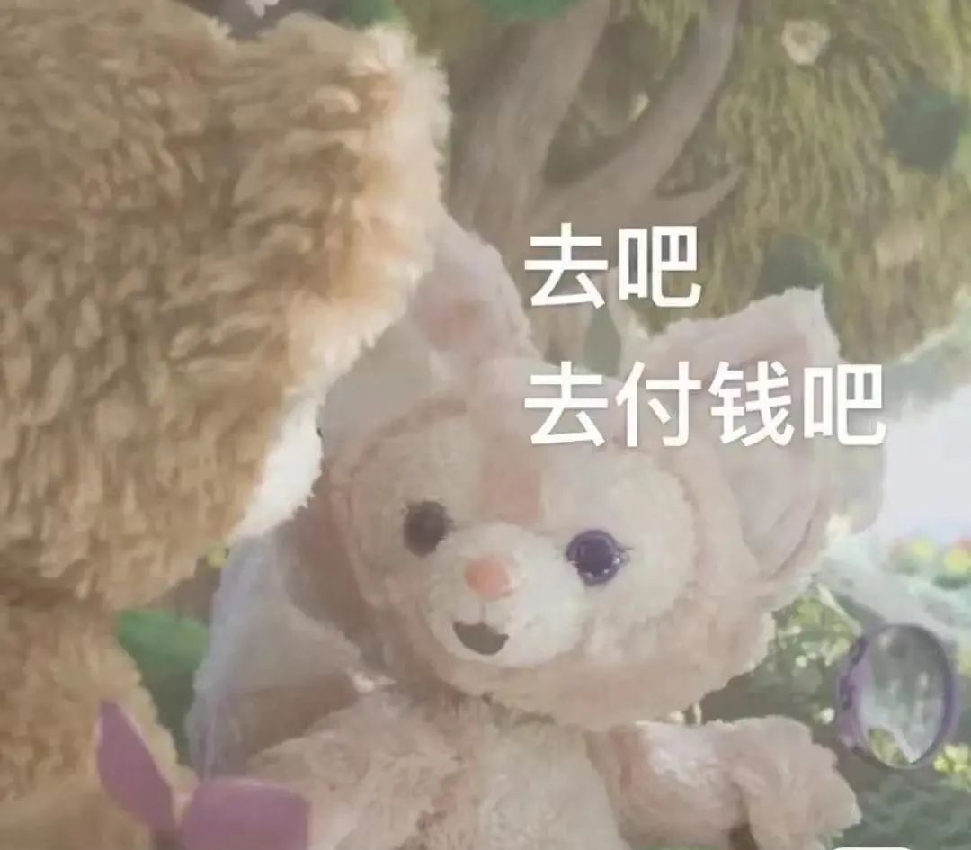 迪士尼川沙妲己周边价格,上海迪士尼门票暴涨350%