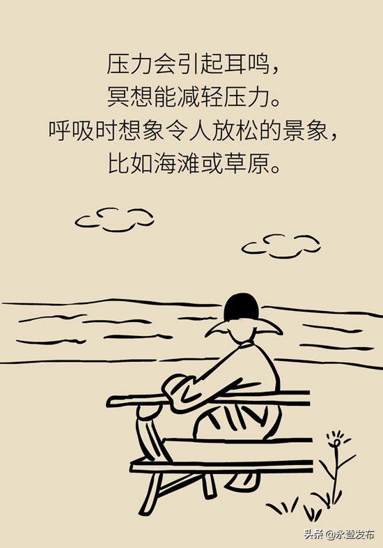 总是耳鸣怎么办,缓解耳鸣最有效的方法