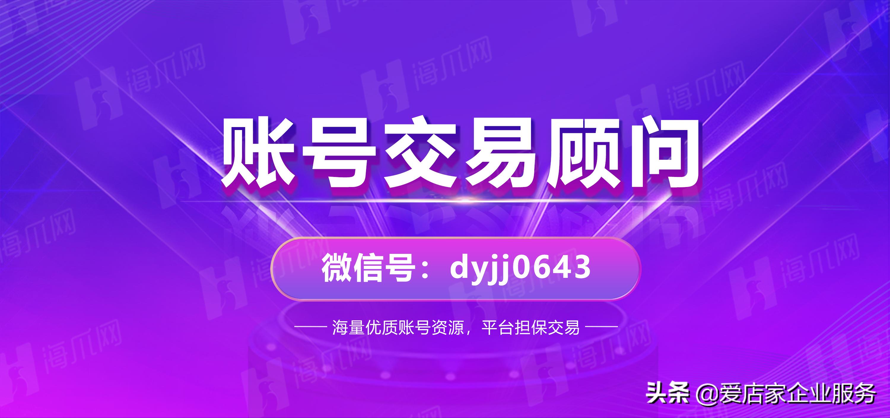 快手男粉多能变现吗,十年的快手号适合变现吗