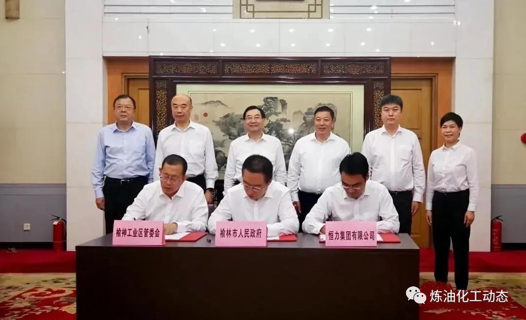 恒力榆林千亿煤化工,恒力千亿煤化工谋局