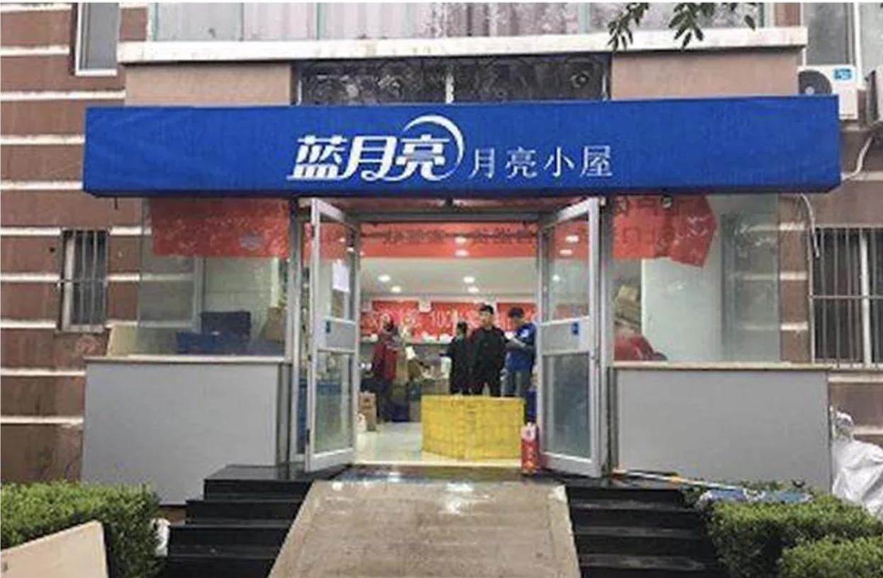 蓝月亮一年盈利,蓝月亮总资产多少亿