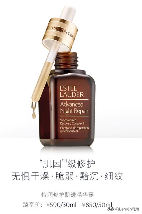 esteelauder雅诗兰黛礼盒,esteelauder雅诗兰黛整套价格