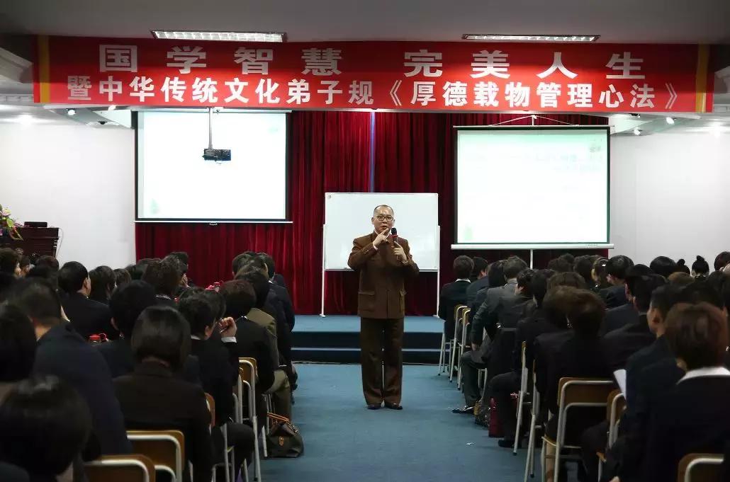 培训大师|余泓江国学直销教父