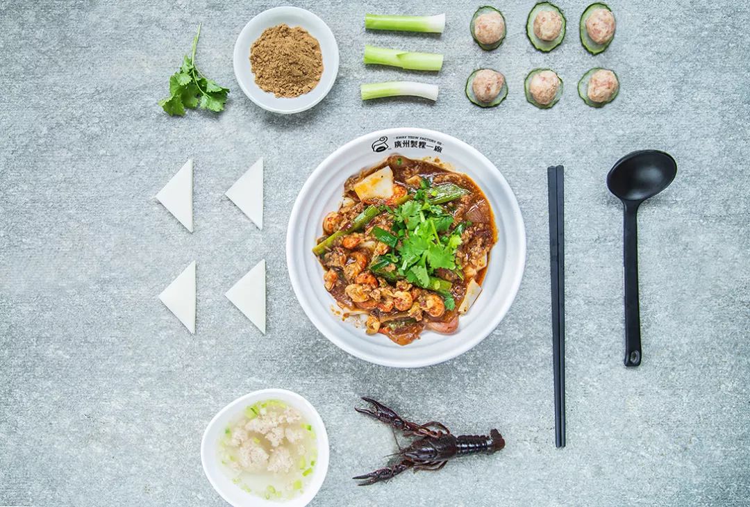 广州制稞一厂品牌及空间全案设计