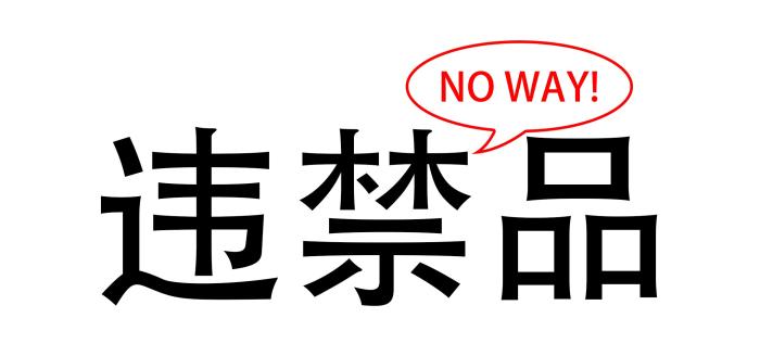 塞班岛出行前需要什么,去塞班岛需要准备什么资料